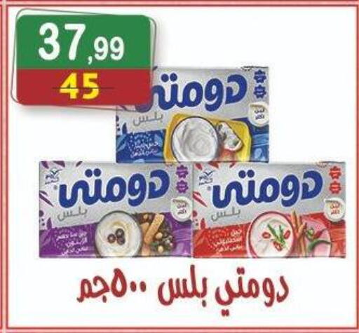 available at Hyper Eagle in Egypt - Cairo