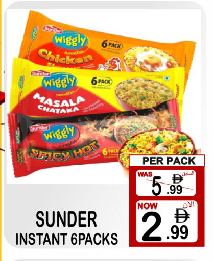 available at مركز الجمعة in الإمارات العربية المتحدة , الامارات - دبي