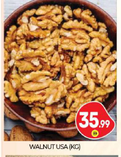 available at بيج مارت in الإمارات العربية المتحدة , الامارات - أبو ظبي