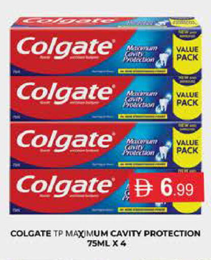 available at AL MADINA (Dubai) in UAE - Dubai