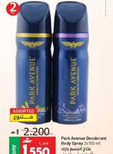 available at Muscat Golden Hypermarket in Oman - Sohar