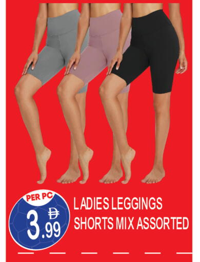 available at Dream Land in UAE - Dubai