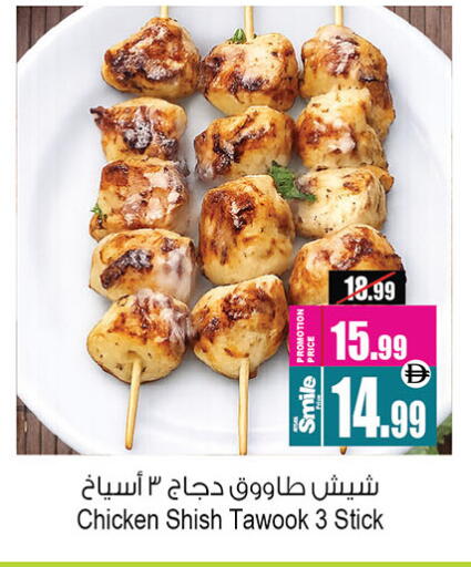 available at أنصار جاليري in الإمارات العربية المتحدة , الامارات - دبي