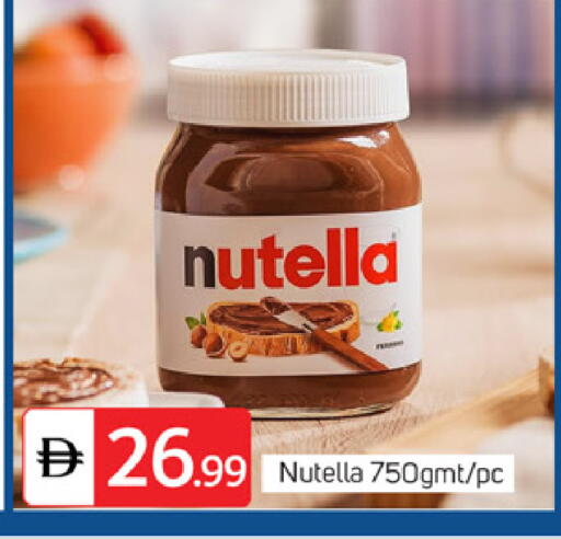 available at سوق طلال in الإمارات العربية المتحدة , الامارات - الشارقة / عجمان