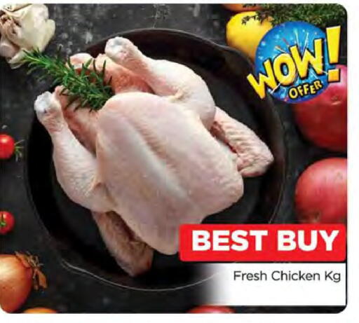 available at AL MADINA (Dubai) in UAE - Dubai