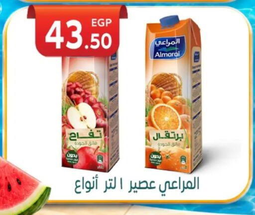 available at أولاد المحاوى in Egypt - القاهرة