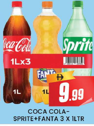 available at AL MADINA (Dubai) in UAE - Dubai
