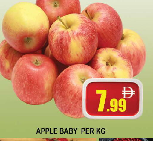 Apple available at AL MADINA (Dubai) in UAE - Dubai