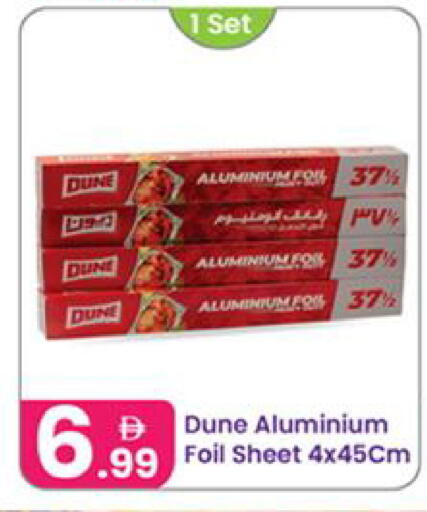 available at النهدة للهدايا in الإمارات العربية المتحدة , الامارات - الشارقة / عجمان