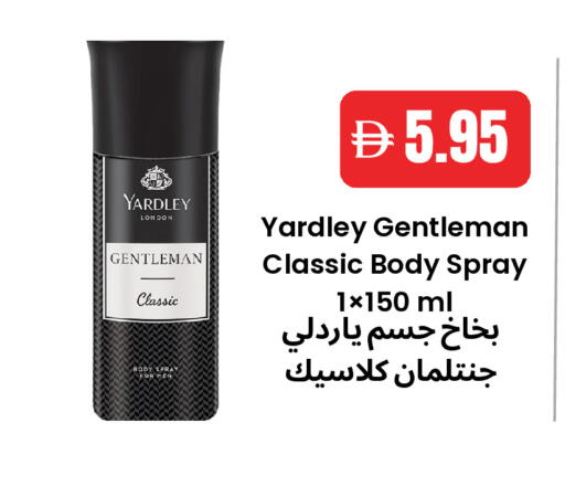 available at Best Coop Discounts Hypermarket in UAE - Dubai