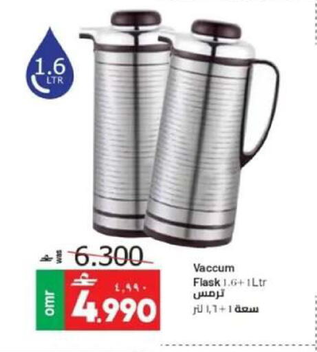 available at Muscat Golden Hypermarket in Oman - Sohar