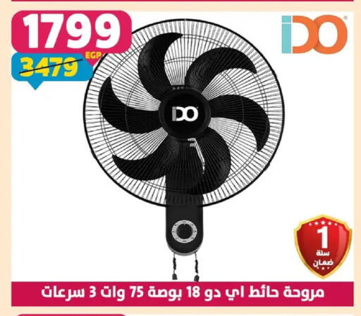 available at Shaheen Center in Egypt - Cairo