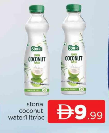 Coconut available at AL MADINA (Dubai) in UAE - Dubai