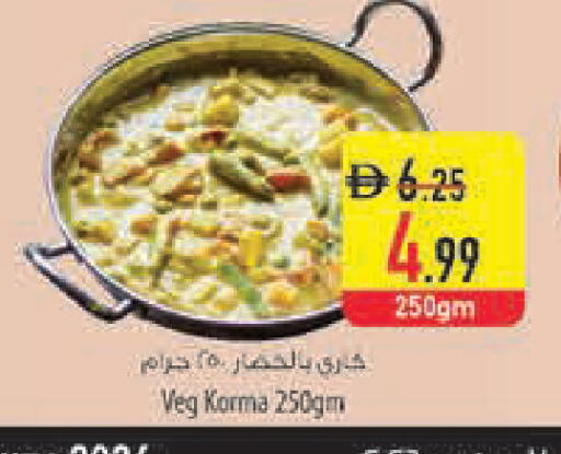 available at Safeer Market in UAE - Ras al Khaimah