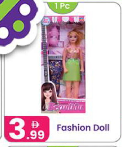 available at النهدة للهدايا in الإمارات العربية المتحدة , الامارات - الشارقة / عجمان