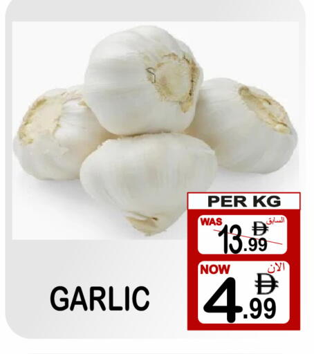 Garlic available at مركز الجمعة in الإمارات العربية المتحدة , الامارات - دبي