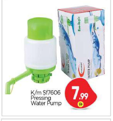 available at بيج مارت in الإمارات العربية المتحدة , الامارات - أبو ظبي