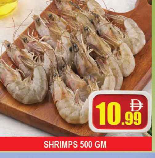 available at AL MADINA (Dubai) in UAE - Dubai
