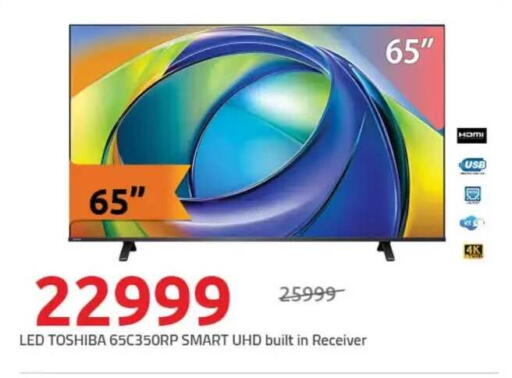 available at هايبر وان in Egypt - القاهرة