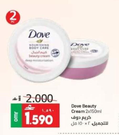 available at Muscat Golden Hypermarket in Oman - Sohar