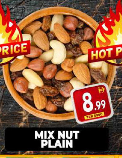 available at Centro Discount Center in UAE - Sharjah / Ajman