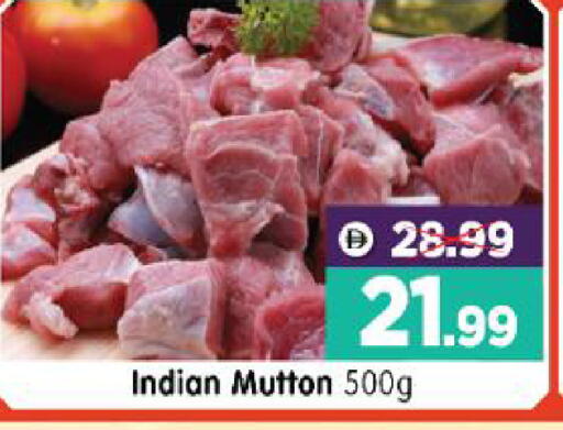 available at هايبر ماركت المدينة in الإمارات العربية المتحدة , الامارات - أبو ظبي