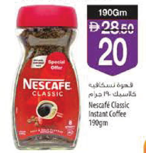 available at Safeer Market in UAE - Ras al Khaimah