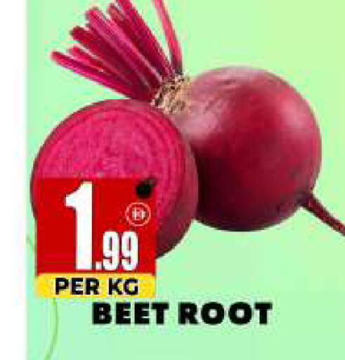 available at Centro Discount Center in UAE - Sharjah / Ajman