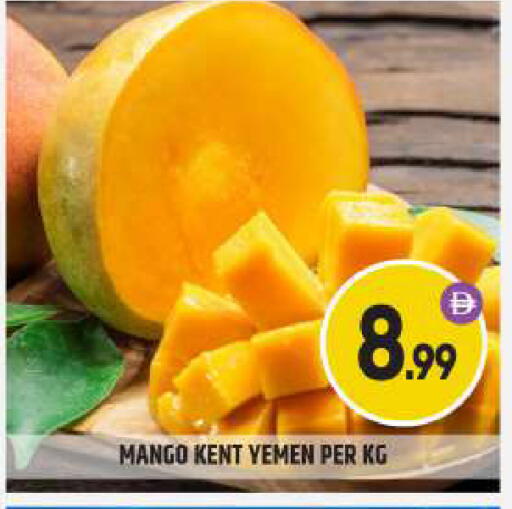 Mango from Yemen available at BIGmart in UAE - Dubai