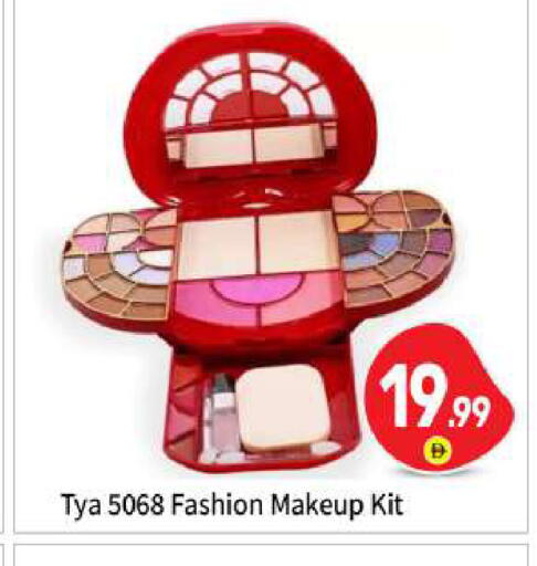 available at بيج مارت in الإمارات العربية المتحدة , الامارات - أبو ظبي