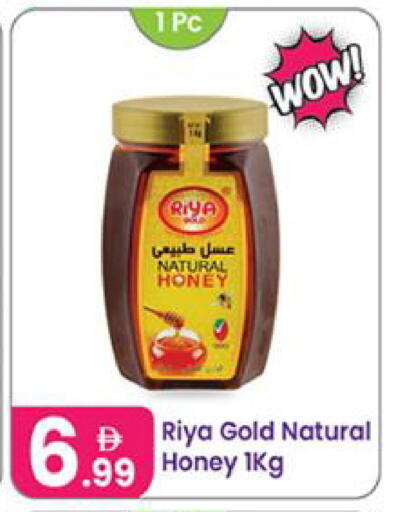 available at النهدة للهدايا in الإمارات العربية المتحدة , الامارات - الشارقة / عجمان