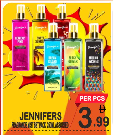 available at مركز الجمعة in الإمارات العربية المتحدة , الامارات - الشارقة / عجمان