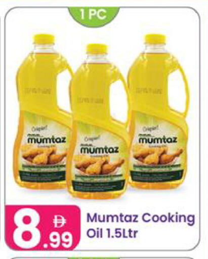 available at النهدة للهدايا in الإمارات العربية المتحدة , الامارات - الشارقة / عجمان