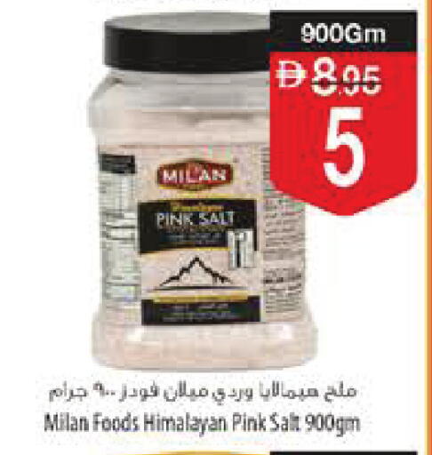 available at Safeer Market in UAE - Ras al Khaimah