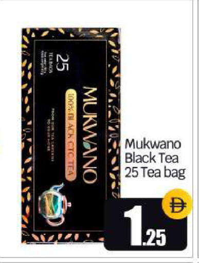 available at BIGmart in UAE - Dubai
