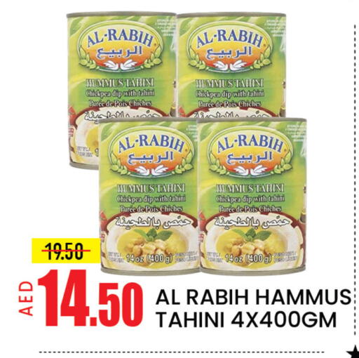 Mango available at مانجو هايبرماركت in الإمارات العربية المتحدة , الامارات - دبي