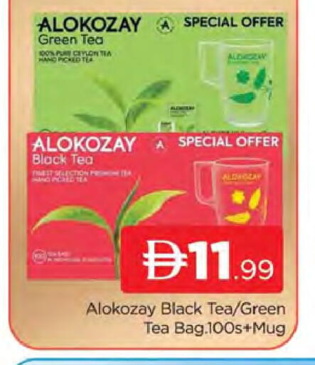 available at AL MADINA (Dubai) in UAE - Dubai