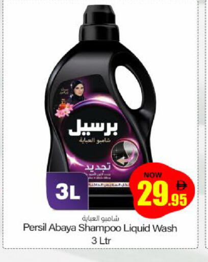 available at Meem Sajidha in UAE - Sharjah / Ajman