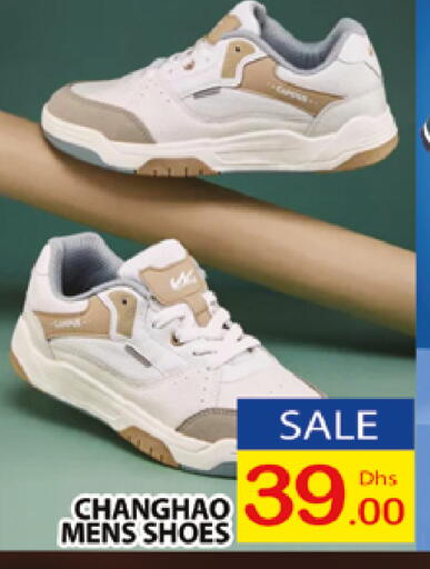 available at AL MADINA (Dubai) in UAE - Dubai