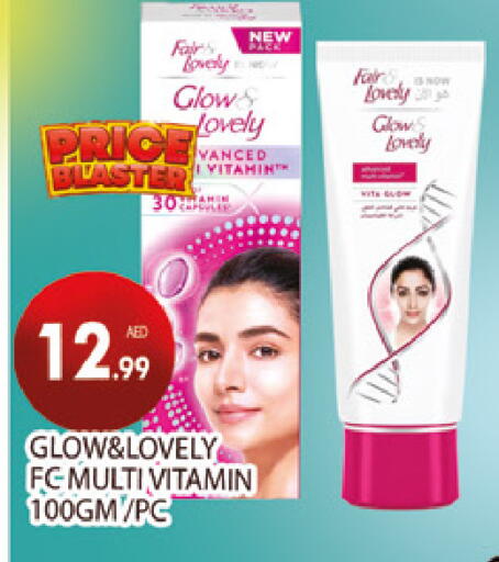 available at AL MADINA (Dubai) in UAE - Dubai