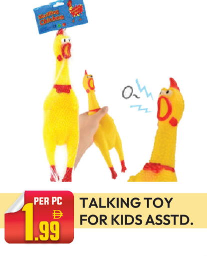 available at Dream Land in UAE - Dubai