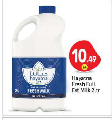 available at بيج مارت in الإمارات العربية المتحدة , الامارات - أبو ظبي