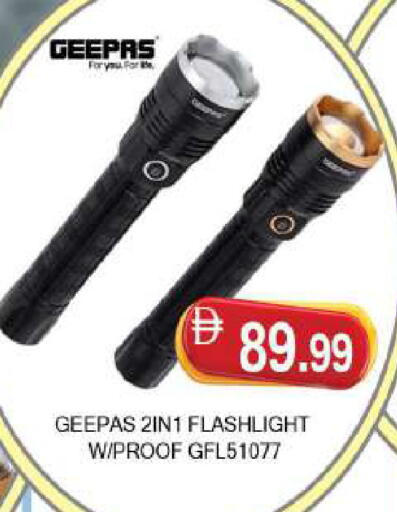 available at AL MADINA (Dubai) in UAE - Dubai