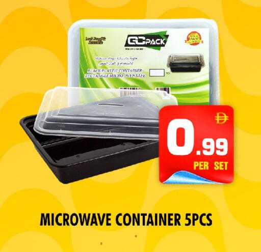 available at NIGHT TO NIGHT DEPARTMENT STORE in UAE - Sharjah / Ajman
