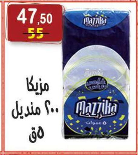 available at Hyper Eagle in Egypt - Cairo