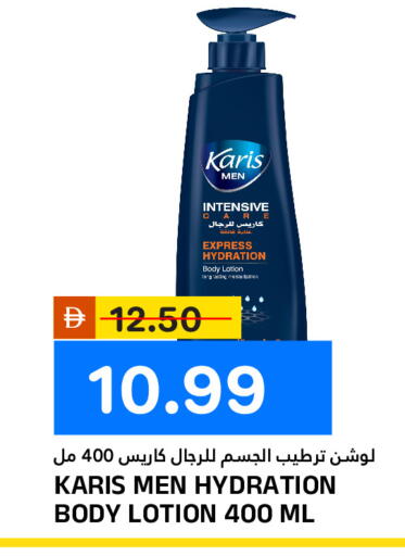 available at AL NADI HYPERMARKET in UAE - Sharjah / Ajman
