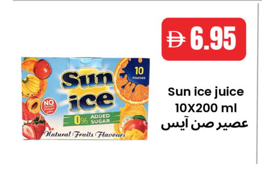 available at Best Coop Discounts Hypermarket in UAE - Dubai