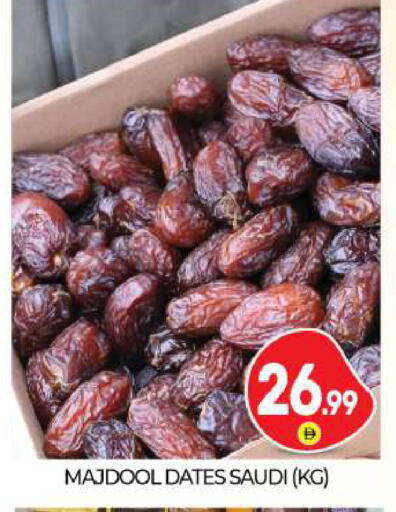 available at بيج مارت in الإمارات العربية المتحدة , الامارات - أبو ظبي
