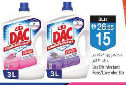 available at Safeer Market in UAE - Ras al Khaimah