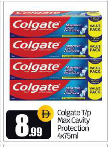 available at BIGmart in UAE - Dubai